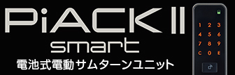 HOT情報